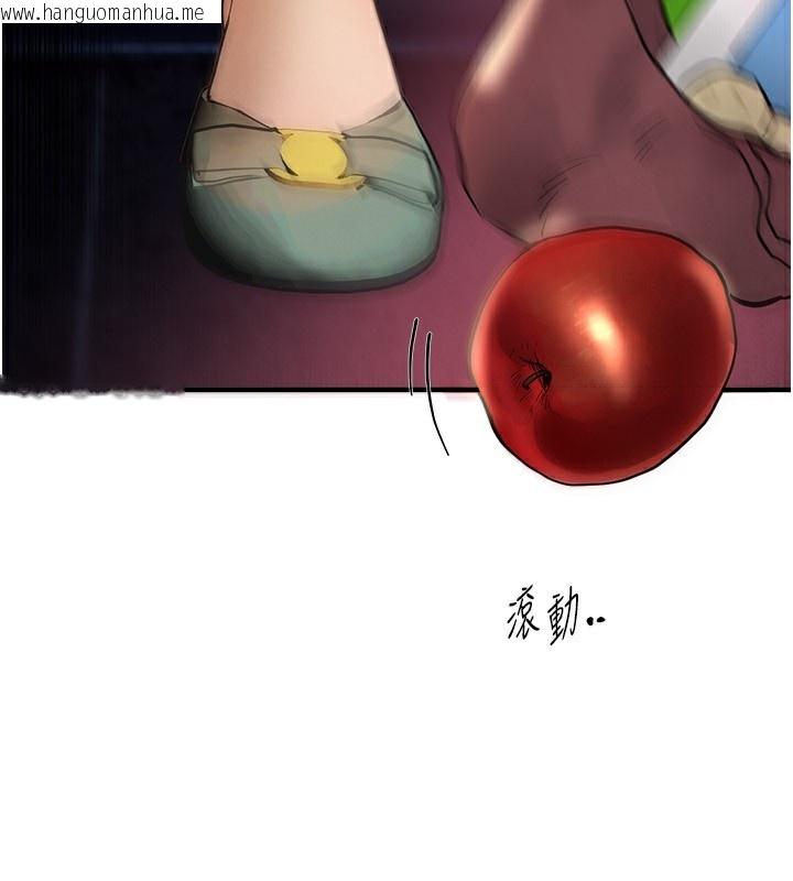 韩国漫画Beautiful-Days韩漫_Beautiful-Days-第40话-妳只是我的玩物在线免费阅读-韩国漫画-第137张图片