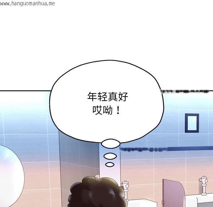 韩国漫画重生之长枪无敌韩漫_重生之长枪无敌-第62话在线免费阅读-韩国漫画-第34张图片