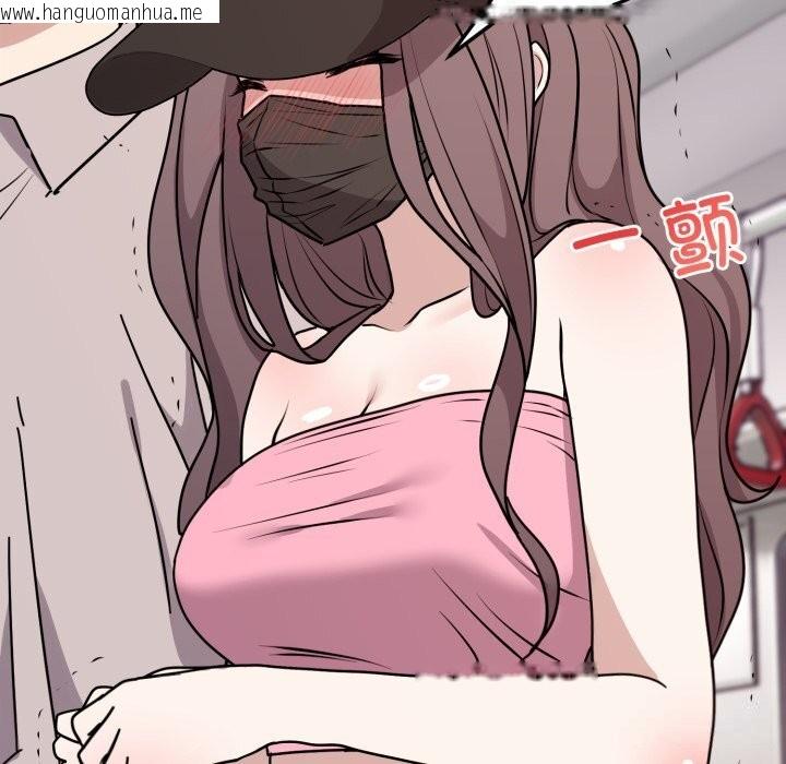 韩国漫画难言之秘韩漫_难言之秘-第7话在线免费阅读-韩国漫画-第148张图片