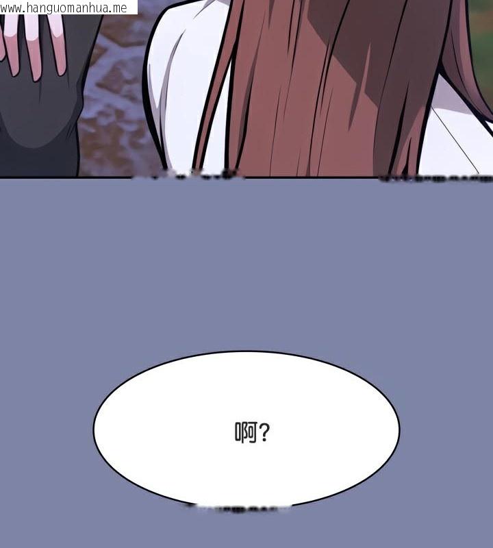 韩国漫画被召唤到异世界，然后成为半龙骑士长韩漫_被召唤到异世界，然后成为半龙骑士长-第47话在线免费阅读-韩国漫画-第142张图片