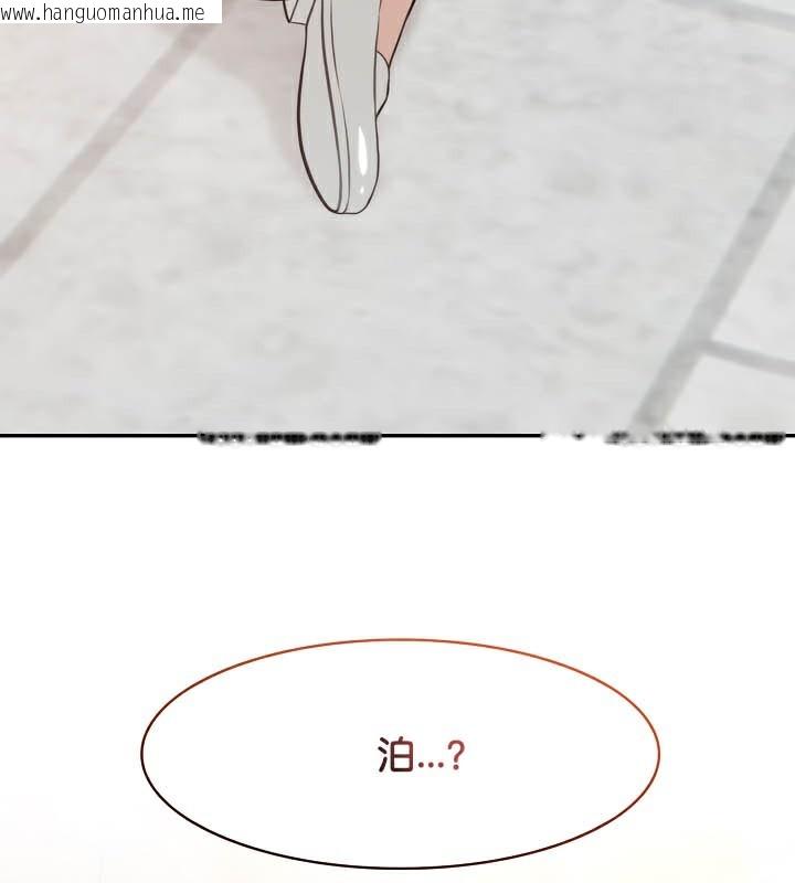 韩国漫画被召唤到异世界，然后成为半龙骑士长韩漫_被召唤到异世界，然后成为半龙骑士长-第50话在线免费阅读-韩国漫画-第77张图片