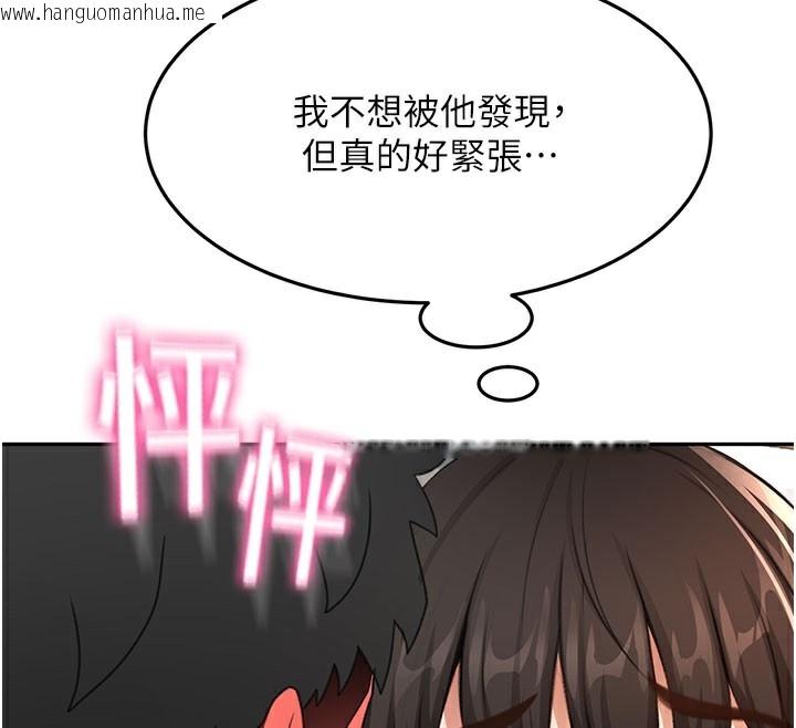 韩国漫画顶加套房的春天韩漫_顶加套房的春天-第25话-初尝处女鲍在线免费阅读-韩国漫画-第63张图片
