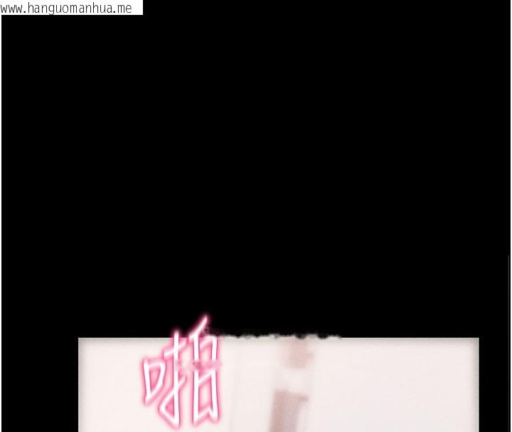 韩国漫画拜脱拜脱App韩漫_拜脱拜脱App-第21话-要对姐姐保密唷在线免费阅读-韩国漫画-第131张图片