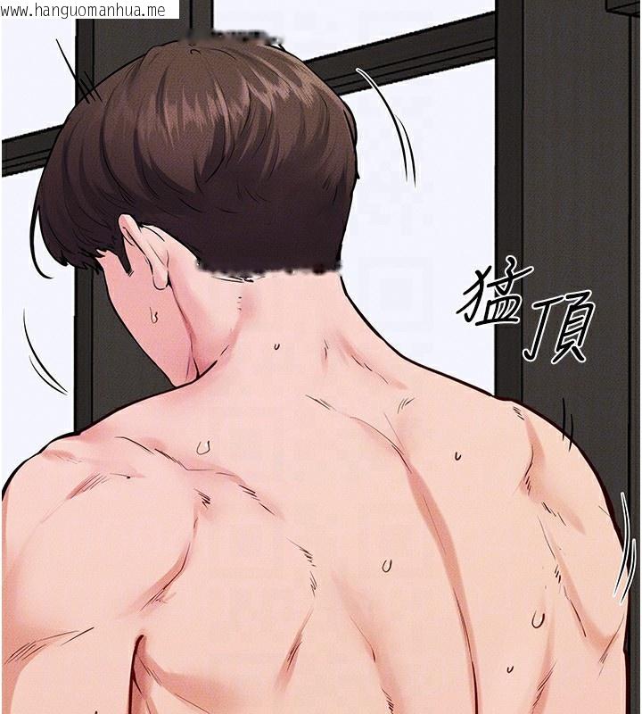 韩国漫画继母与继姐韩漫_继母与继姐-第78话-任由儿子索取的母亲在线免费阅读-韩国漫画-第111张图片