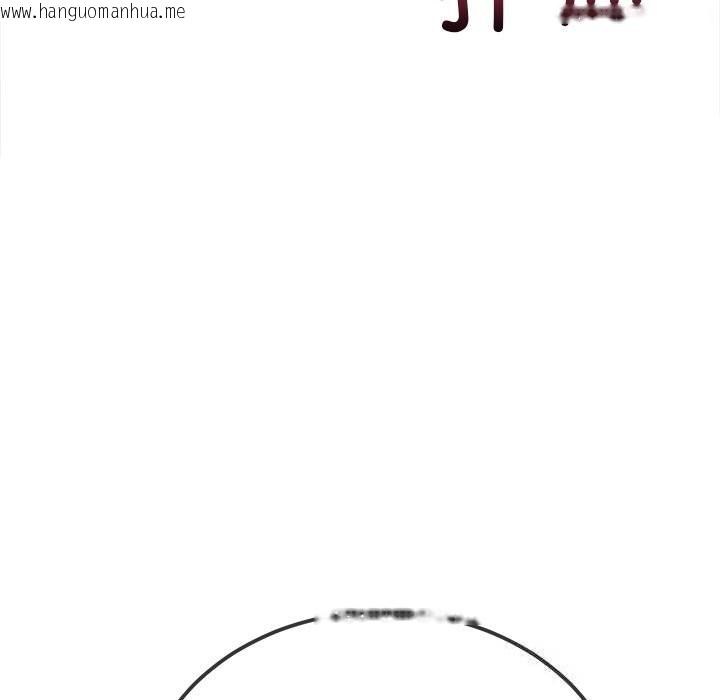 韩国漫画恶女勾勾缠/难缠小恶女韩漫_恶女勾勾缠/难缠小恶女-第260话在线免费阅读-韩国漫画-第62张图片