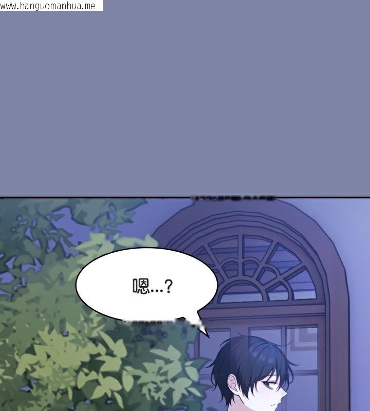 韩国漫画被召唤到异世界，然后成为半龙骑士长韩漫_被召唤到异世界，然后成为半龙骑士长-第47话在线免费阅读-韩国漫画-第115张图片
