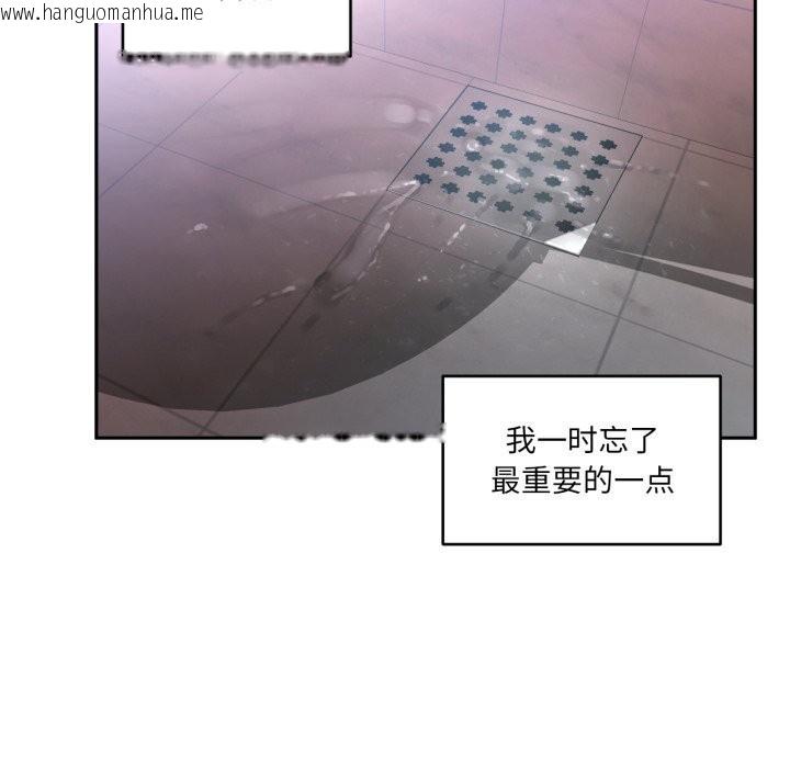 韩国漫画她的直播间韩漫_她的直播间-第18话在线免费阅读-韩国漫画-第70张图片