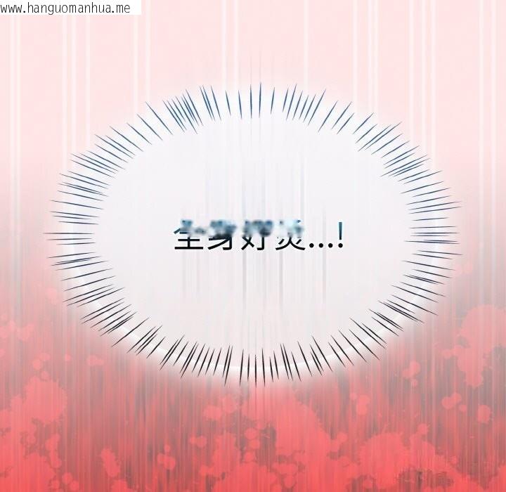 韩国漫画热情拳击馆韩漫_热情拳击馆-第29话在线免费阅读-韩国漫画-第63张图片