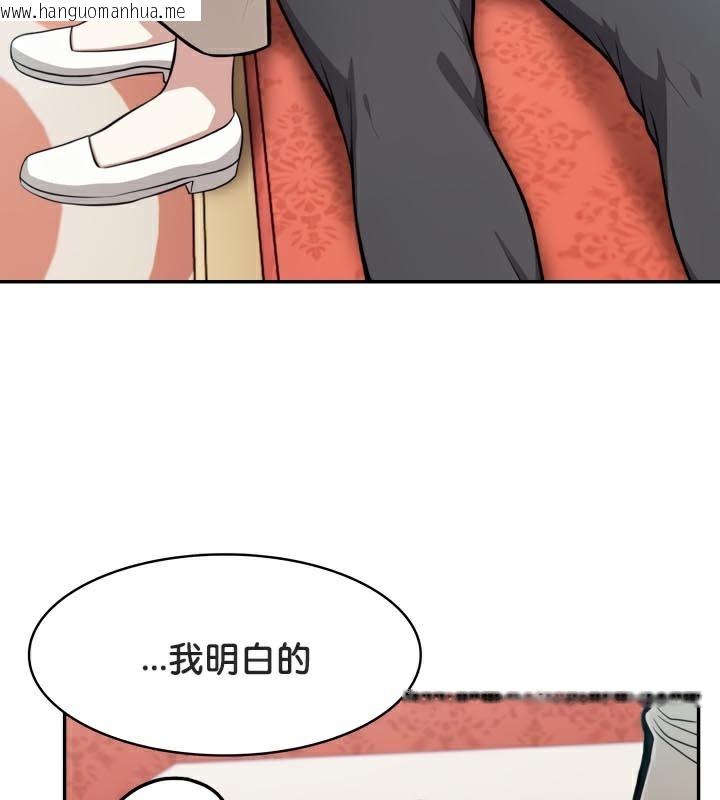 韩国漫画被召唤到异世界，然后成为半龙骑士长韩漫_被召唤到异世界，然后成为半龙骑士长-第49话在线免费阅读-韩国漫画-第23张图片