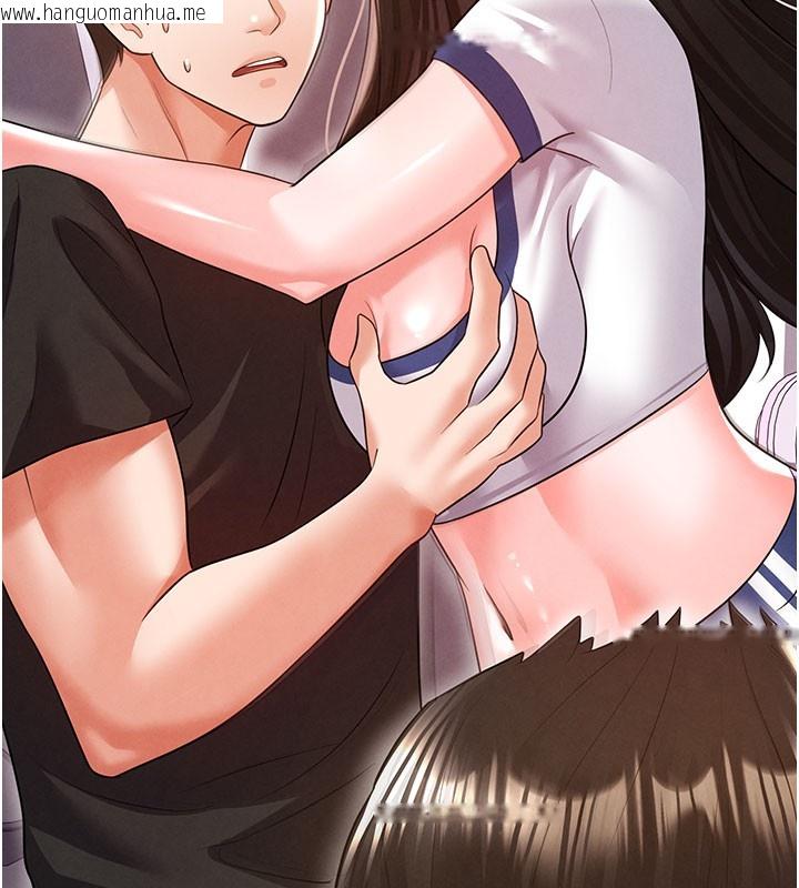 韩国漫画足球型男脱单指南韩漫_足球型男脱单指南-第20话-肉偿救命之恩在线免费阅读-韩国漫画-第31张图片