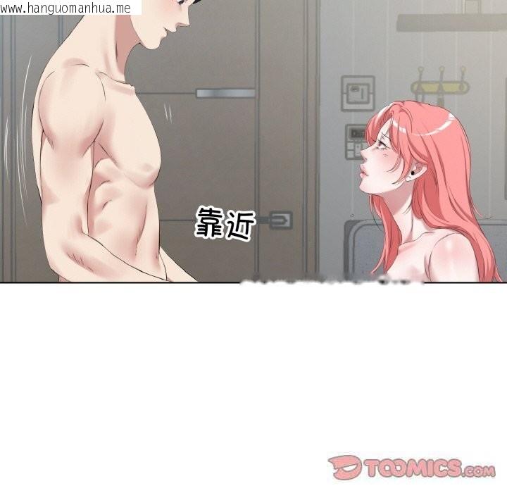 韩国漫画回归单身的继女韩漫_回归单身的继女-第35话在线免费阅读-韩国漫画-第74张图片