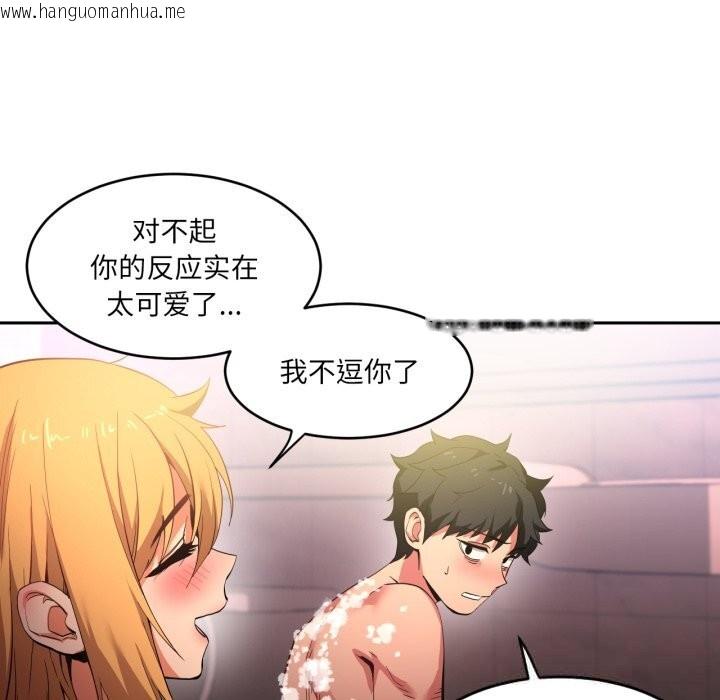 韩国漫画她的直播间韩漫_她的直播间-第18话在线免费阅读-韩国漫画-第58张图片