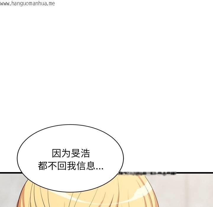 韩国漫画难缠姐妹偏要和我同居韩漫_难缠姐妹偏要和我同居-第51话在线免费阅读-韩国漫画-第134张图片