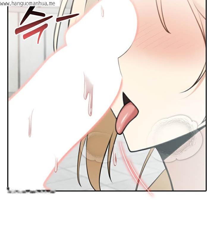 韩国漫画被召唤到异世界，然后成为半龙骑士长韩漫_被召唤到异世界，然后成为半龙骑士长-第50话在线免费阅读-韩国漫画-第16张图片