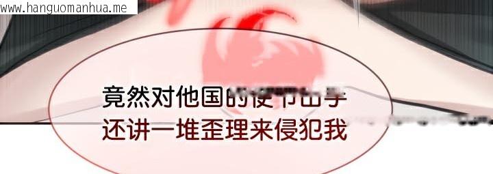 韩国漫画被召唤到异世界，然后成为半龙骑士长韩漫_被召唤到异世界，然后成为半龙骑士长-第46话在线免费阅读-韩国漫画-第48张图片