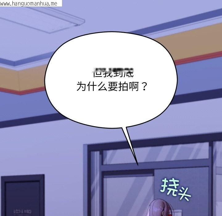 韩国漫画分身使我无限变强韩漫_分身使我无限变强-第22话在线免费阅读-韩国漫画-第18张图片
