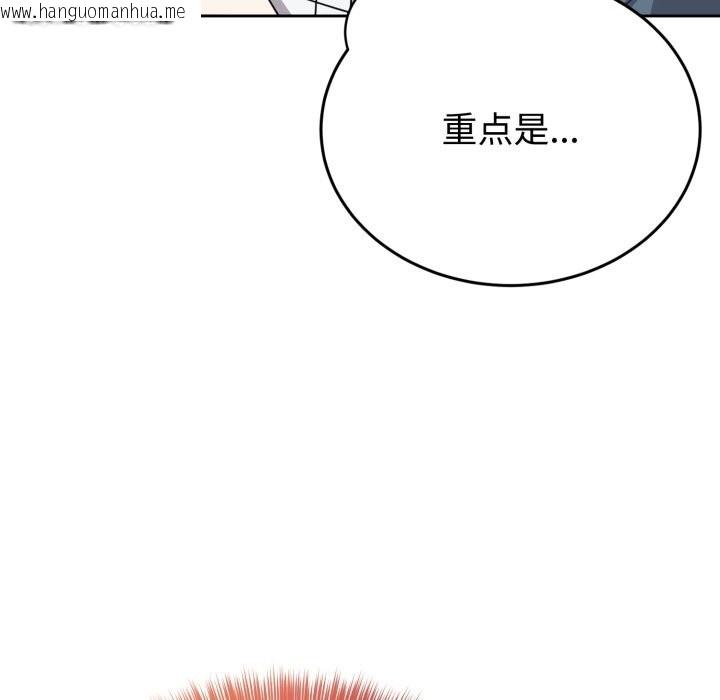 韩国漫画难言之秘韩漫_难言之秘-第7话在线免费阅读-韩国漫画-第35张图片