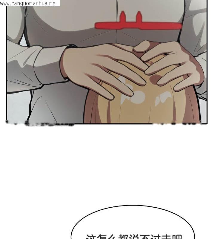 韩国漫画被召唤到异世界，然后成为半龙骑士长韩漫_被召唤到异世界，然后成为半龙骑士长-第50话在线免费阅读-韩国漫画-第44张图片