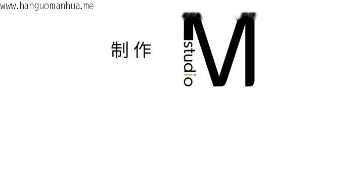 韩国漫画咖啡因韩漫_咖啡因-第67话在线免费阅读-韩国漫画-第138张图片