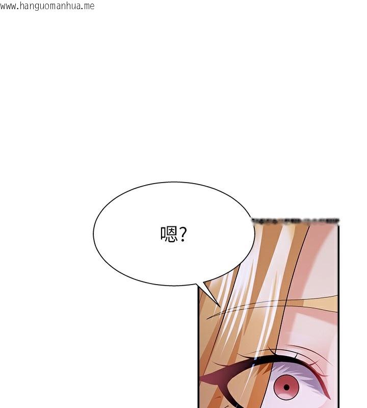 韩国漫画肉体审判韩漫_肉体审判-第9话-亲自找上门的泄欲工具在线免费阅读-韩国漫画-第1张图片