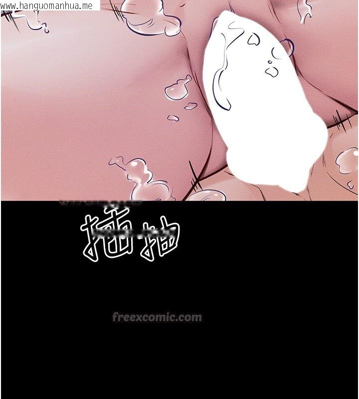 韩国漫画继母与继姐韩漫_继母与继姐-第78话-任由儿子索取的母亲在线免费阅读-韩国漫画-第42张图片