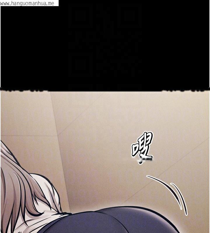 韩国漫画选手村:母猪调教韩漫_选手村:母猪调教-第34话-刺激小穴的特别指导在线免费阅读-韩国漫画-第122张图片