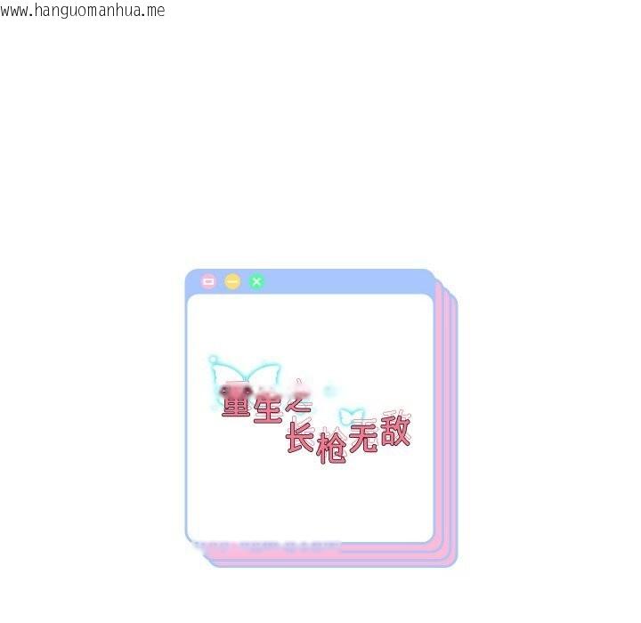韩国漫画重生之长枪无敌韩漫_重生之长枪无敌-第62话在线免费阅读-韩国漫画-第154张图片