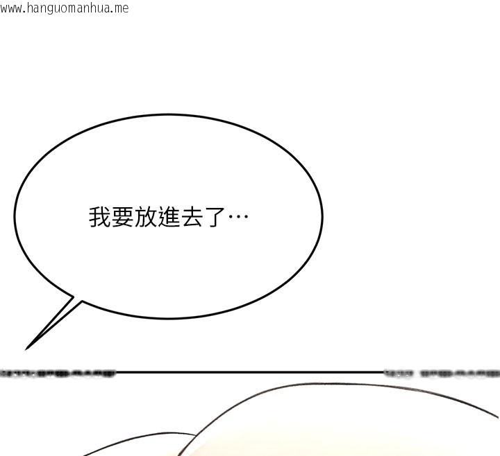 韩国漫画顶加套房的春天韩漫_顶加套房的春天-第25话-初尝处女鲍在线免费阅读-韩国漫画-第24张图片