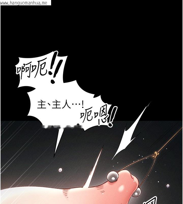 韩国漫画太妹攻略指南韩漫_太妹攻略指南-第29话-全身穿洞的小太妹在线免费阅读-韩国漫画-第129张图片