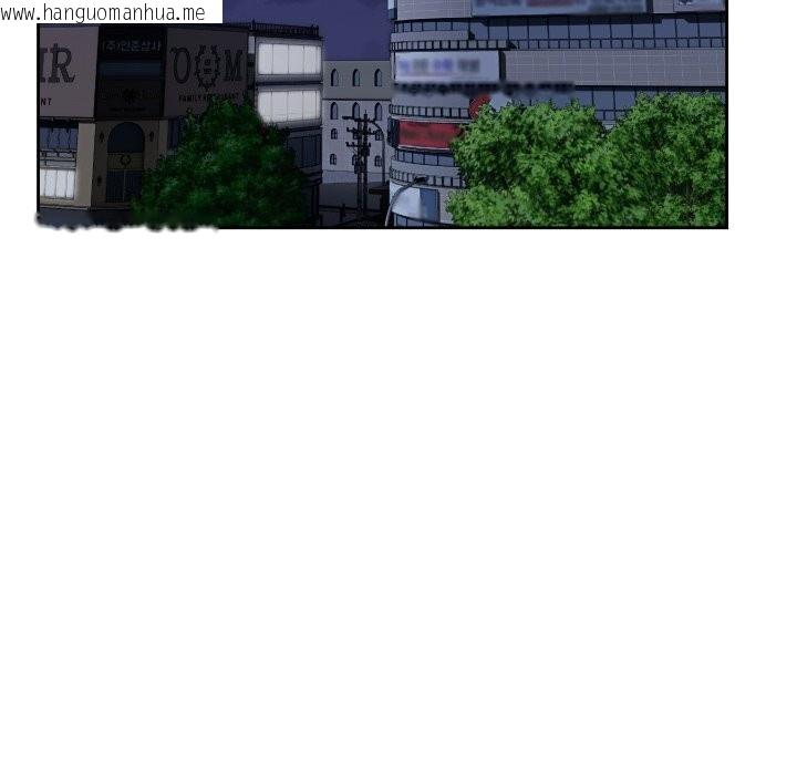 韩国漫画难言之秘韩漫_难言之秘-第7话在线免费阅读-韩国漫画-第127张图片