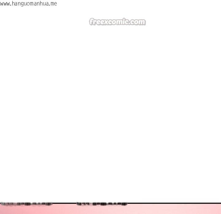 韩国漫画已嫁人的她韩漫_已嫁人的她-第34话在线免费阅读-韩国漫画-第14张图片