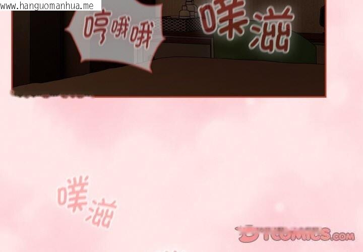 韩国漫画热情拳击馆韩漫_热情拳击馆-第29话在线免费阅读-韩国漫画-第3张图片