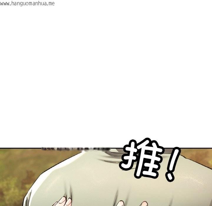 韩国漫画已嫁人的她韩漫_已嫁人的她-第34话在线免费阅读-韩国漫画-第144张图片
