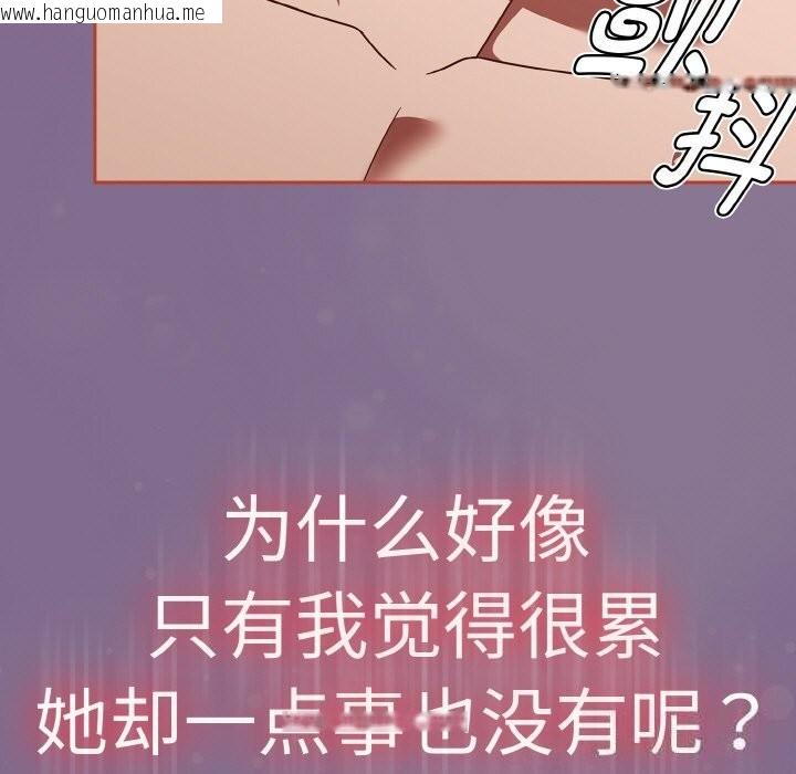 韩国漫画热情拳击馆韩漫_热情拳击馆-第29话在线免费阅读-韩国漫画-第125张图片
