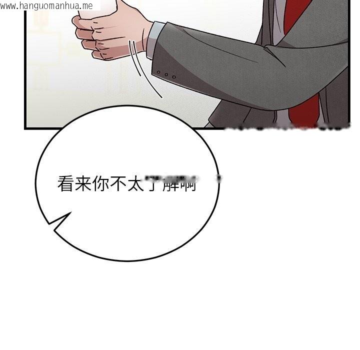 韩国漫画婚姻束缚韩漫_婚姻束缚-第39话在线免费阅读-韩国漫画-第37张图片
