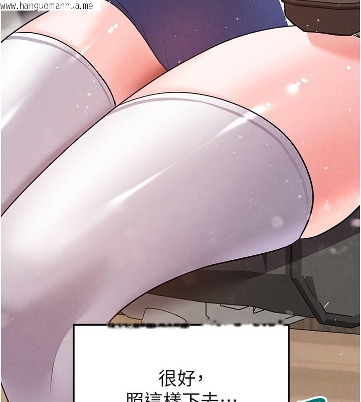 韩国漫画足球型男脱单指南韩漫_足球型男脱单指南-第20话-肉偿救命之恩在线免费阅读-韩国漫画-第23张图片
