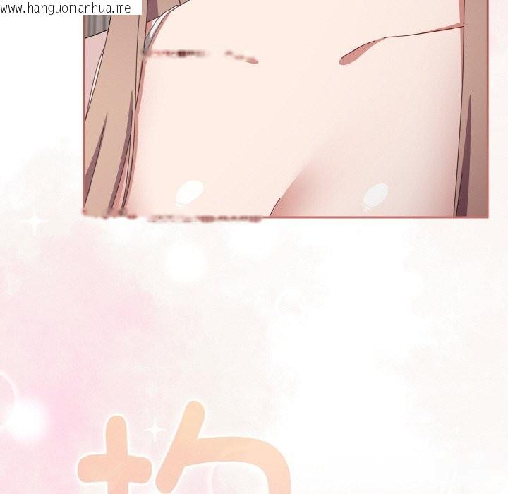 韩国漫画爱上你也好韩漫_爱上你也好-第21话在线免费阅读-韩国漫画-第173张图片