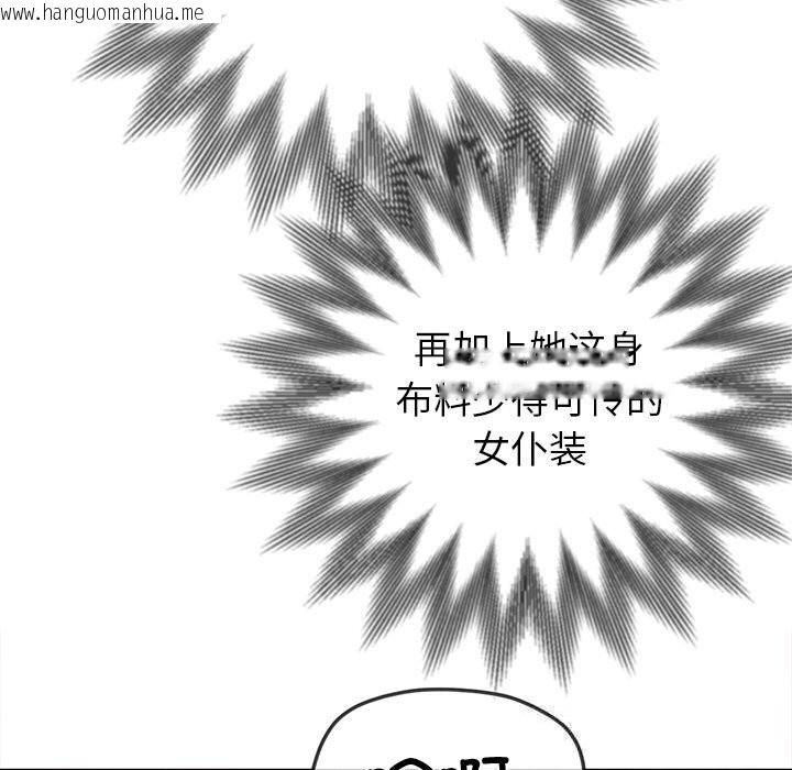 韩国漫画恶女勾勾缠/难缠小恶女韩漫_恶女勾勾缠/难缠小恶女-第260话在线免费阅读-韩国漫画-第109张图片