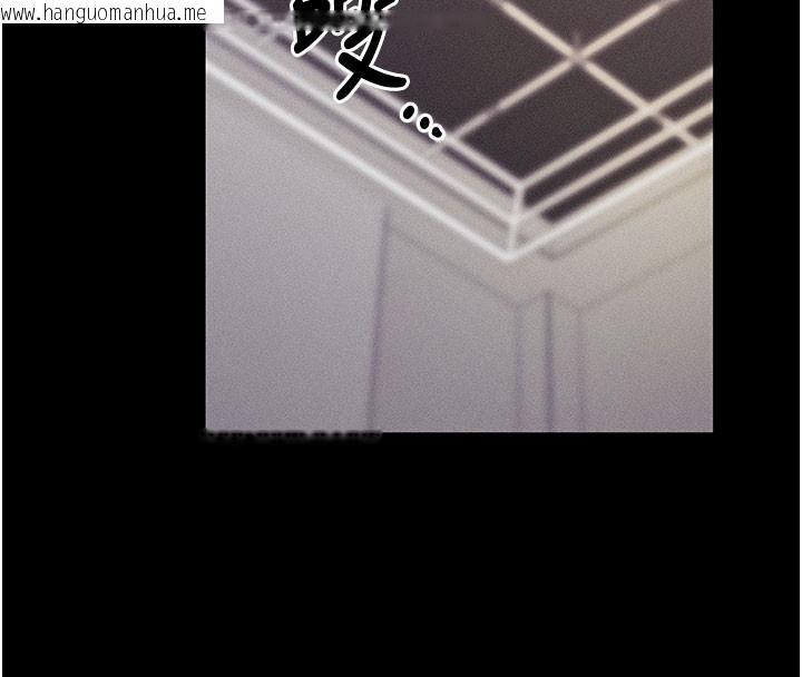 韩国漫画拜脱拜脱App韩漫_拜脱拜脱App-第21话-要对姐姐保密唷在线免费阅读-韩国漫画-第75张图片