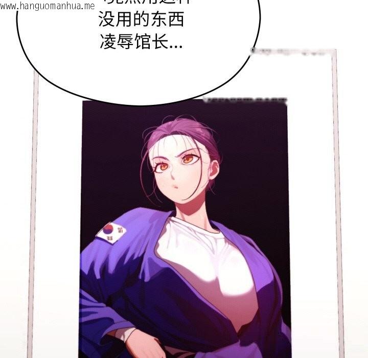 韩国漫画分身使我无限变强韩漫_分身使我无限变强-第22话在线免费阅读-韩国漫画-第119张图片