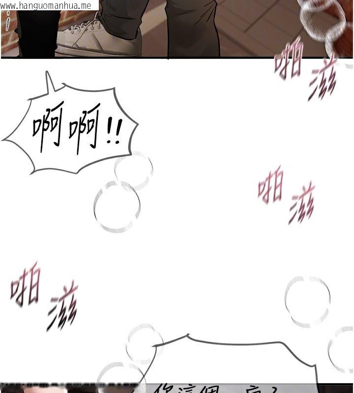韩国漫画Beautiful-Days韩漫_Beautiful-Days-第40话-妳只是我的玩物在线免费阅读-韩国漫画-第71张图片