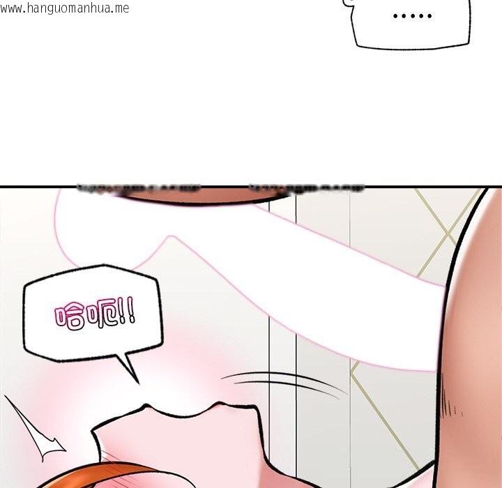 韩国漫画催眠手机韩漫_催眠手机-第26话在线免费阅读-韩国漫画-第36张图片