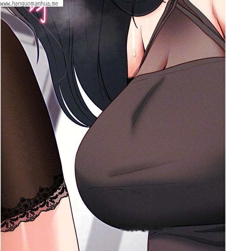 韩国漫画拜脱拜脱App韩漫_拜脱拜脱App-第21话-要对姐姐保密唷在线免费阅读-韩国漫画-第93张图片