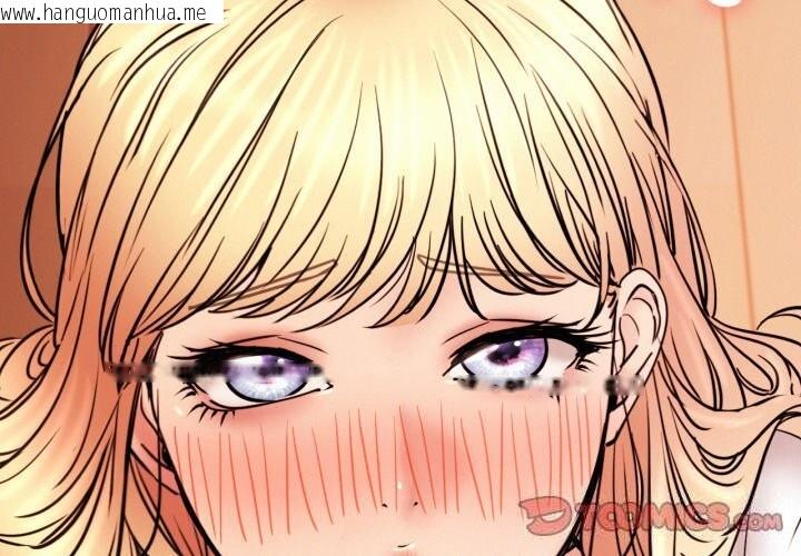 韩国漫画屋檐下的光/当我们住在一起韩漫_屋檐下的光/当我们住在一起-第81话在线免费阅读-韩国漫画-第3张图片