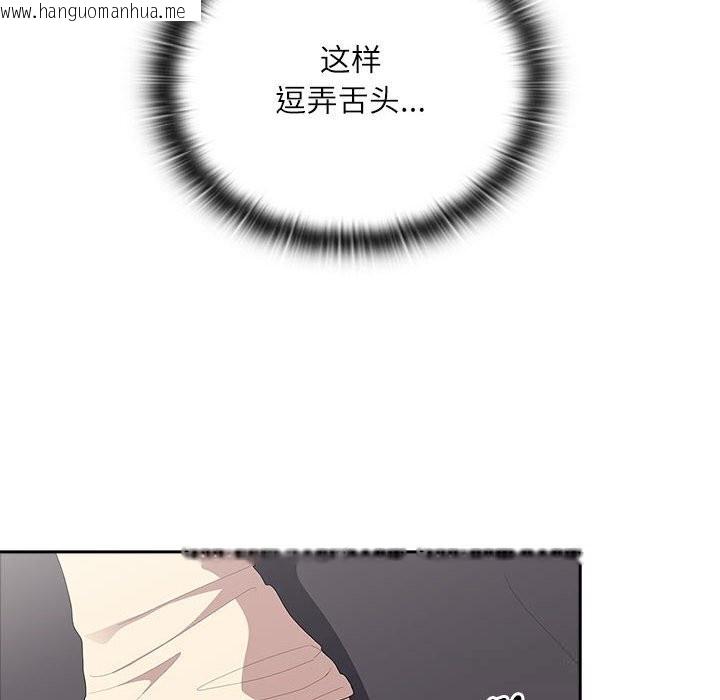 韩国漫画大企业里的小秘密/在大企业当废柴韩漫_大企业里的小秘密/在大企业当废柴-第43话在线免费阅读-韩国漫画-第26张图片