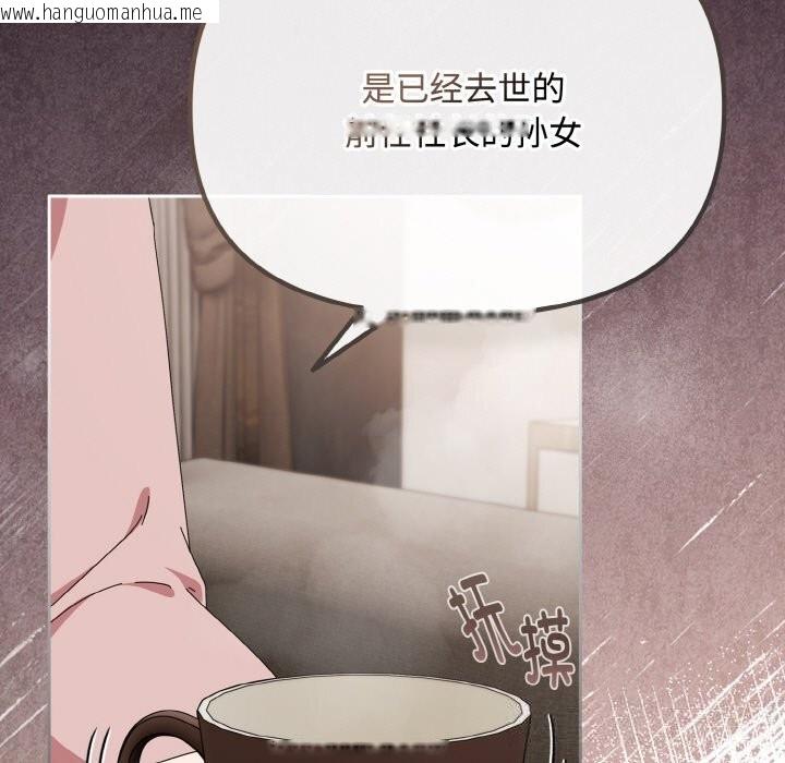 韩国漫画爱上你也好韩漫_爱上你也好-第21话在线免费阅读-韩国漫画-第113张图片