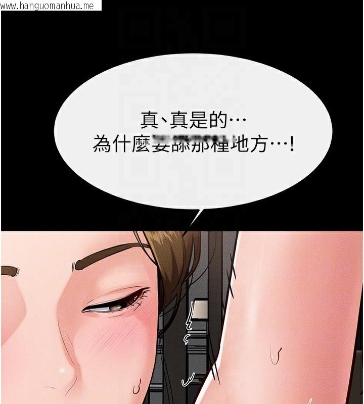 韩国漫画继母与继姐韩漫_继母与继姐-第78话-任由儿子索取的母亲在线免费阅读-韩国漫画-第92张图片