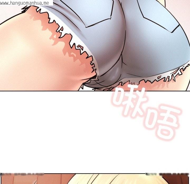 韩国漫画屋檐下的光/当我们住在一起韩漫_屋檐下的光/当我们住在一起-第81话在线免费阅读-韩国漫画-第43张图片