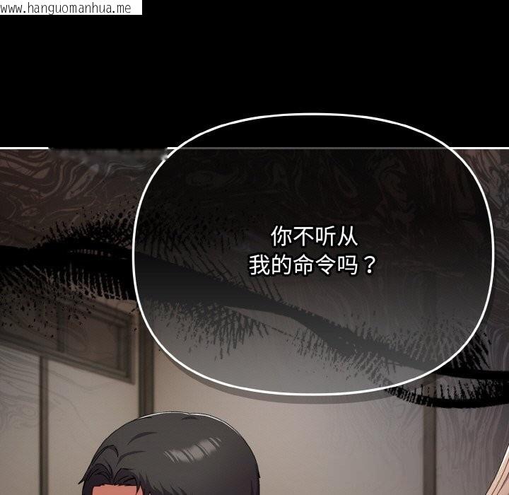 韩国漫画爱上你也好韩漫_爱上你也好-第21话在线免费阅读-韩国漫画-第7张图片