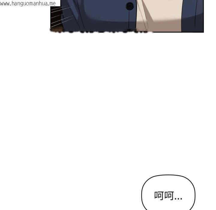 韩国漫画咖啡因韩漫_咖啡因-第67话在线免费阅读-韩国漫画-第35张图片